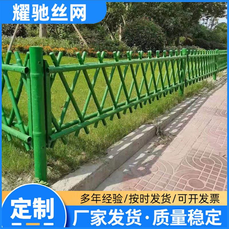 不锈钢仿竹护栏农村建设花园装饰围栏庭院仿真竹篱笆栅栏防竹栏杆图片