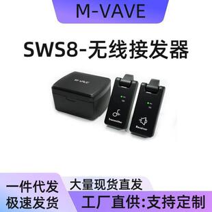 电吉他无线接收器发射器2.4g收发器乐器电吹管替代音频线速连电音