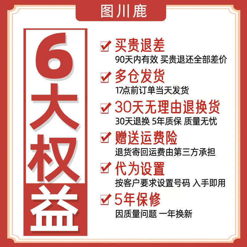 无线呼叫器服务铃餐厅茶楼棋牌室月子酒店老人护工求助包厢房主机,办公设备/耗材/相关服务,无线呼叫器,淘宝优惠券,粉丝福利购,淘宝优惠卷