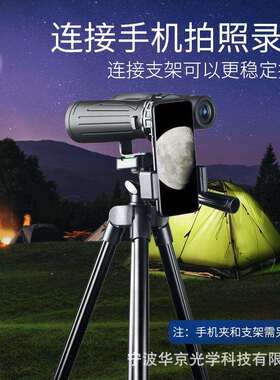 2025新款10X42双筒望远镜高清A5紫红膜户外拍照望远镜跨境