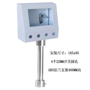 人机界面装 捷plc5箱安装 盒文本信箱触摸屏支架寸配电控制箱安电控