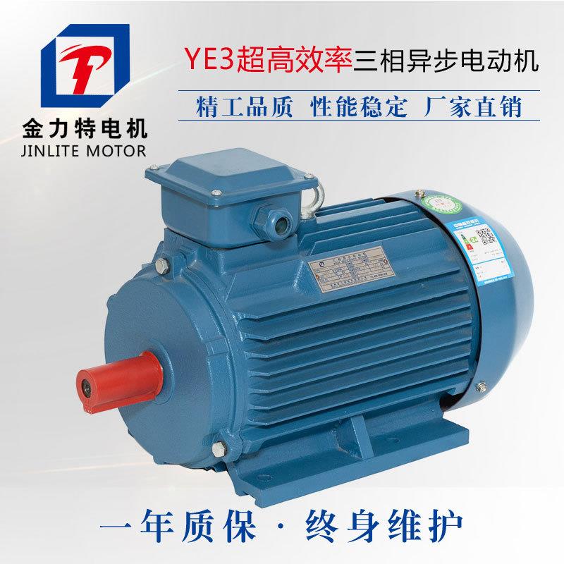 现货直供YE3-200L-4电机全铜线电机30kw机械设备用三相异步电动机