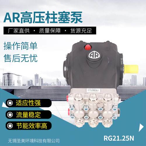 柱塞泵配件设备高压清洗机洗车机RG2125水泵工业泵厂家稳定运转