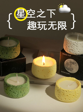 伴手礼香薰蜡烛节日氛围小众蜡片
