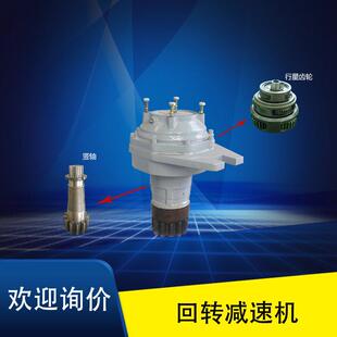 厂家供应 塔吊回转速机 JH02/JH08 多速比多型号