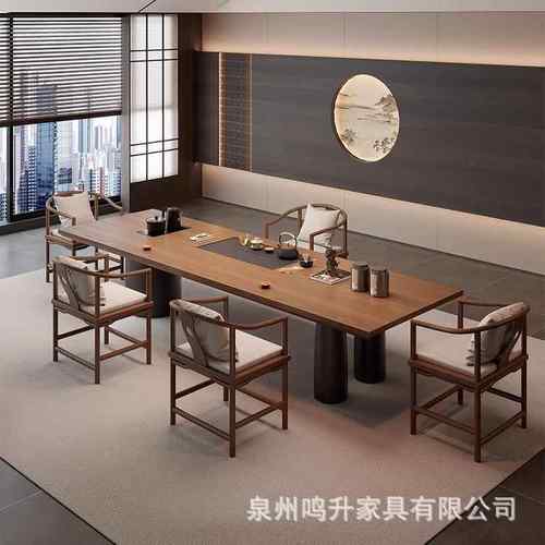 新中式实木大板茶桌办公室茶桌椅组合商务风茶室原木茶台2025新款