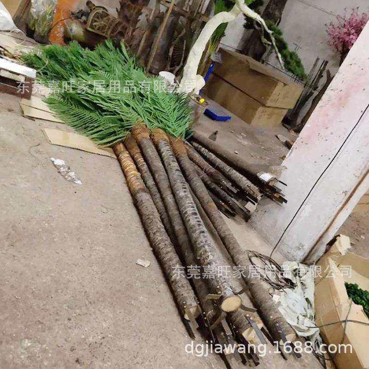 仿真小椰子树大型落地棕榈树仿真植物假树室内外仿真绿植真实椰杆