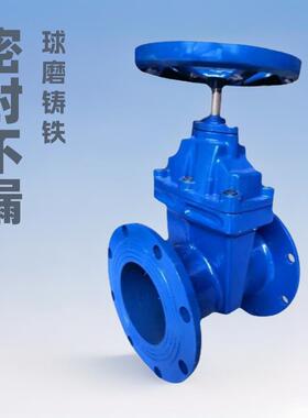 阀门软密封法兰闸阀Z45X-16QDN100DN150球磨铸铁闸阀