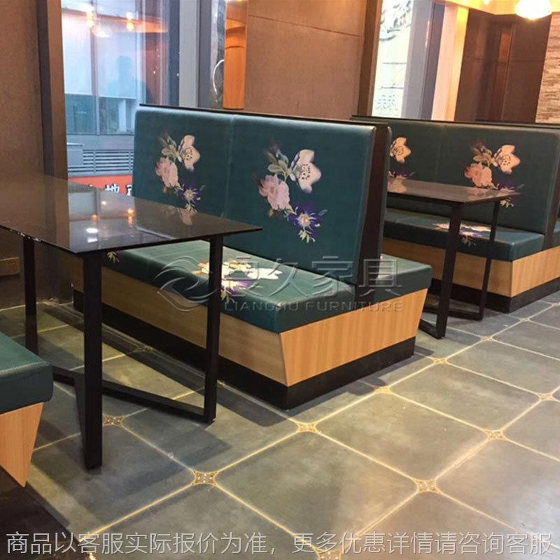 茶餐厅湘菜馆卡座主题餐厅咖啡店印花沙发素食馆钢化玻璃桌椅组合