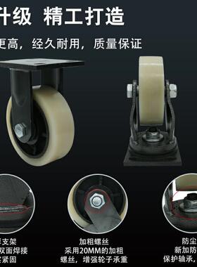 超重刹型铁芯尼脚轮磨载重1吨承重EUQ轮工地推车耐6寸8寸车龙万向