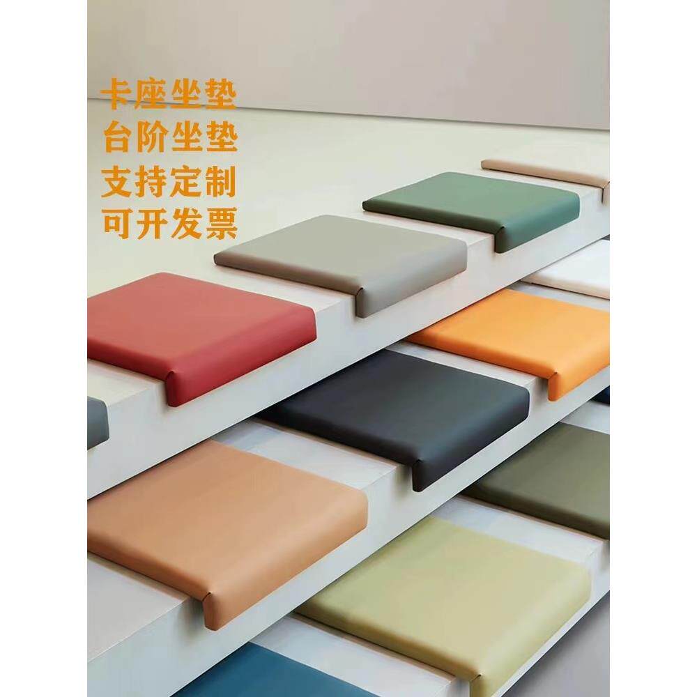 L型折角坐垫定制卡座奶茶店台阶楼梯飘窗垫防撞餐厅玄关软包垫子