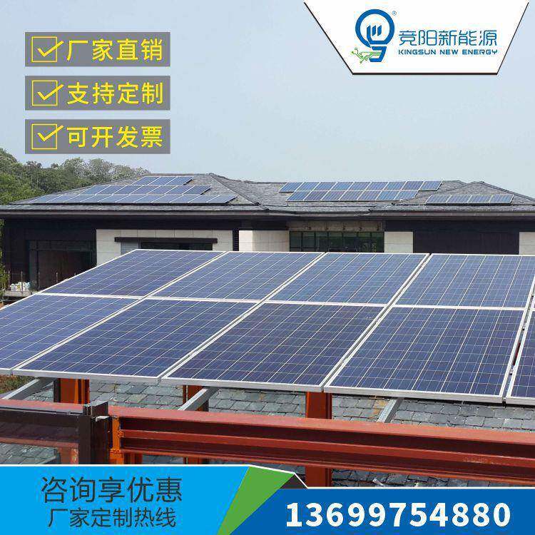 四川光伏太阳能离网储能发电系统专业定制1KW移动多功能家用