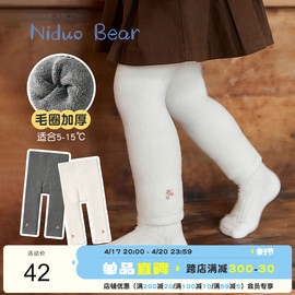 尼多熊女童(熊女童)连裤袜，婴儿儿童宝宝白色打底裤，秋冬款加厚加绒外穿