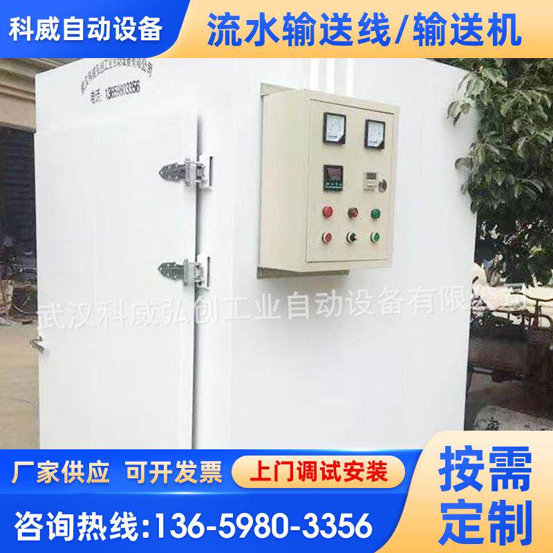 五金恒温烤箱工业烤箱200度工业烤箱烘箱工业烘干设备