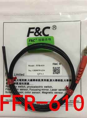 原装全新F&C嘉准传感器FFR-610光纤管FFR-620-I/S/M/L正品保证