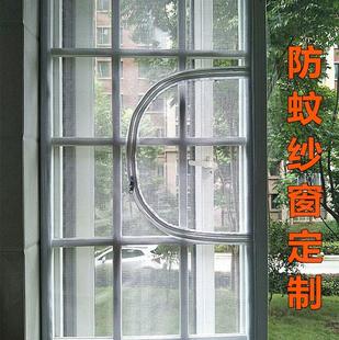 自粘家用窗纱网自装 定制防蚊纱窗把手简易隐形沙窗拉链纱网推拉式