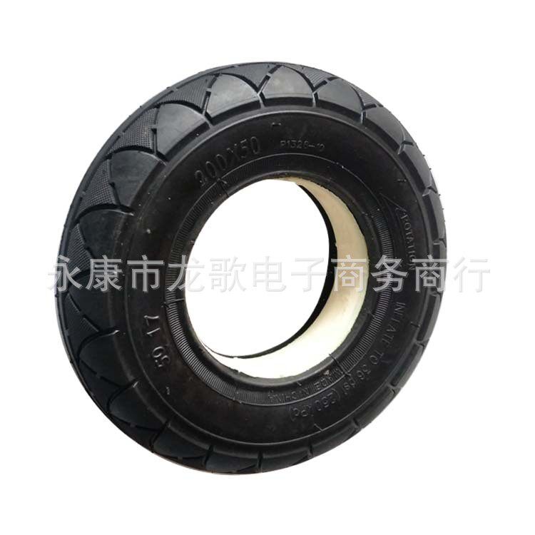 200x50电动滑板车8寸实心胎 仓库推车填充胎 防爆胎橡胶胎