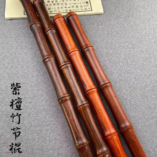 犀牛角紫檀竹节棍健身棍武术棍把玩棍鞭杆圆棍