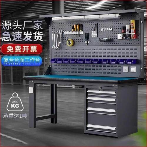 重型工作台防静电桌钳工台实验维修操作台工具打包车间工厂装配台