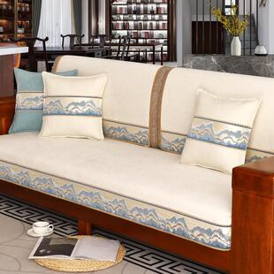 新中式沙发垫罩other四季通实木滑防沙用发坐垫子现代沙发套盖布