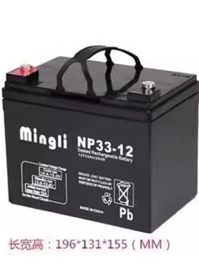 mingli名力蓄电池NP-12V150A100AH65A40A38A24A17A12A9A6A5A3.3AH