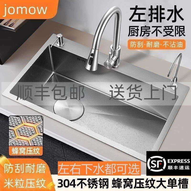 左下水厨房水槽大单槽米粒压纹加厚不锈钢双槽改单槽洗碗池家用