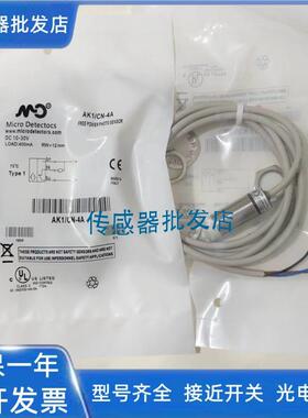 墨迪传感器AT1/AP-3A/1A/2A/3A86/3AAN/3A8R/2A86/2A8R AK1/AN-1H