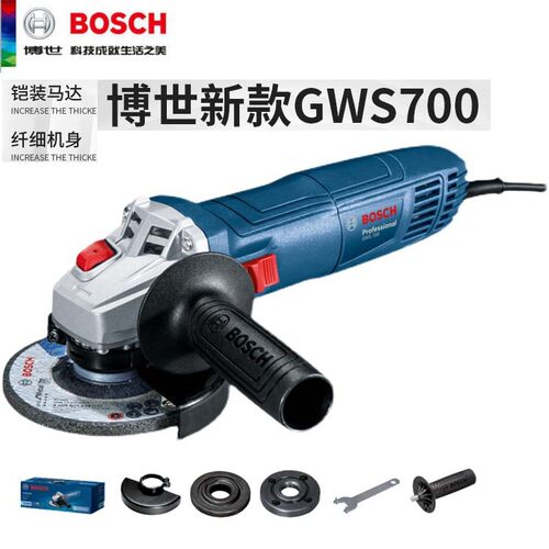博世新品角磨机GWS700多功能手持式砂轮磨光机小型金属抛光切割机