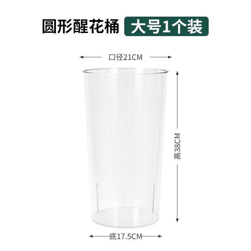 花桶空桶专用塑料花店北欧花束客厅培养桶装饰居家简约专业花鲜花