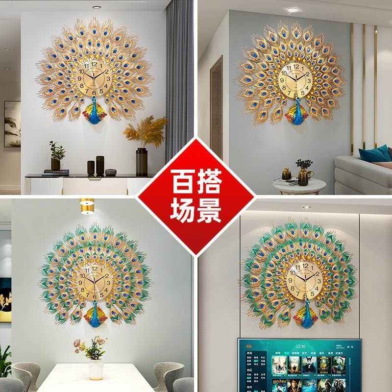 钟表挂钟客厅2024新款网红大气现代家用石英钟创意时钟孔雀表挂墙