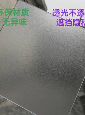 磨砂塑料板硬板PVC板隔板防雨PET硬板材pc耐力板挡板胶板硬片加工