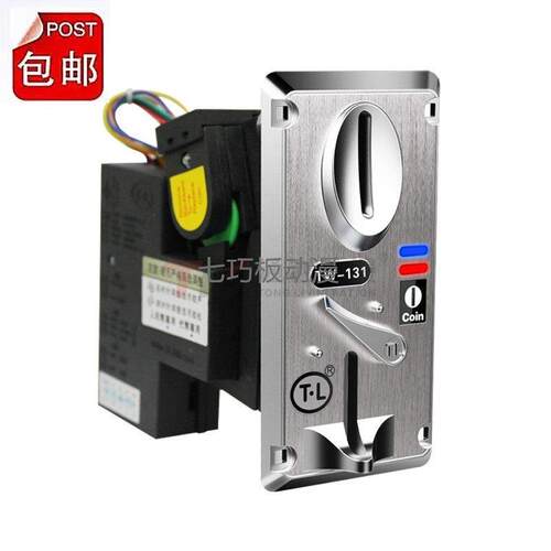 大型游戏机配件CPU比较式投币器一元摇摇车游戏币夹币投币器