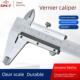 300mm高精度0.01 正品 200 150 0.02mm工业级 游标卡尺不锈钢0