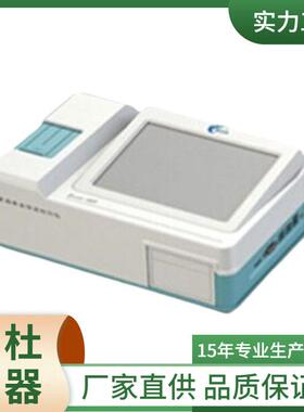 供应SMART-01F 多功能食品安全检测仪