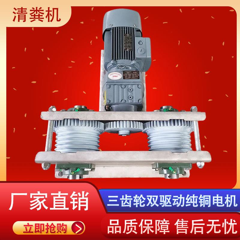 养殖场全自动不锈钢刮粪机全套清粪机养猪场设备羊场牛鸡兔刮粪板