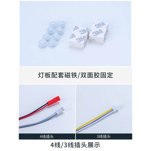 高亮合弧形风灯扇灯光源圆形组GYTL光ED贴片灯带灯条三色变吊扇灯