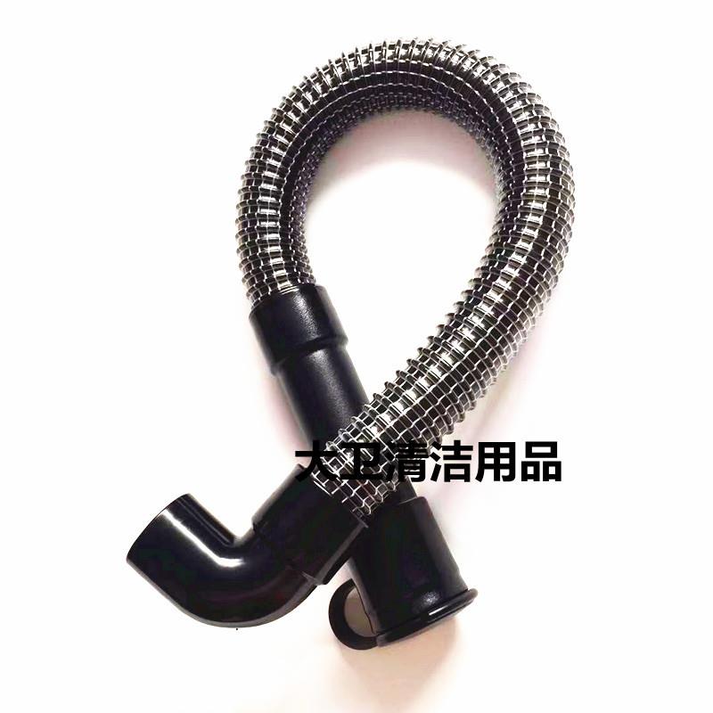 洁驰B680洗机排水管排污管放水管洗地地机排A无品牌/水出管水子配