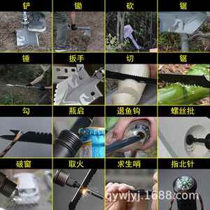 全能鹰鹰7功能兵刺工铲升级厚管工高强165多度具铲子户外野营工兵