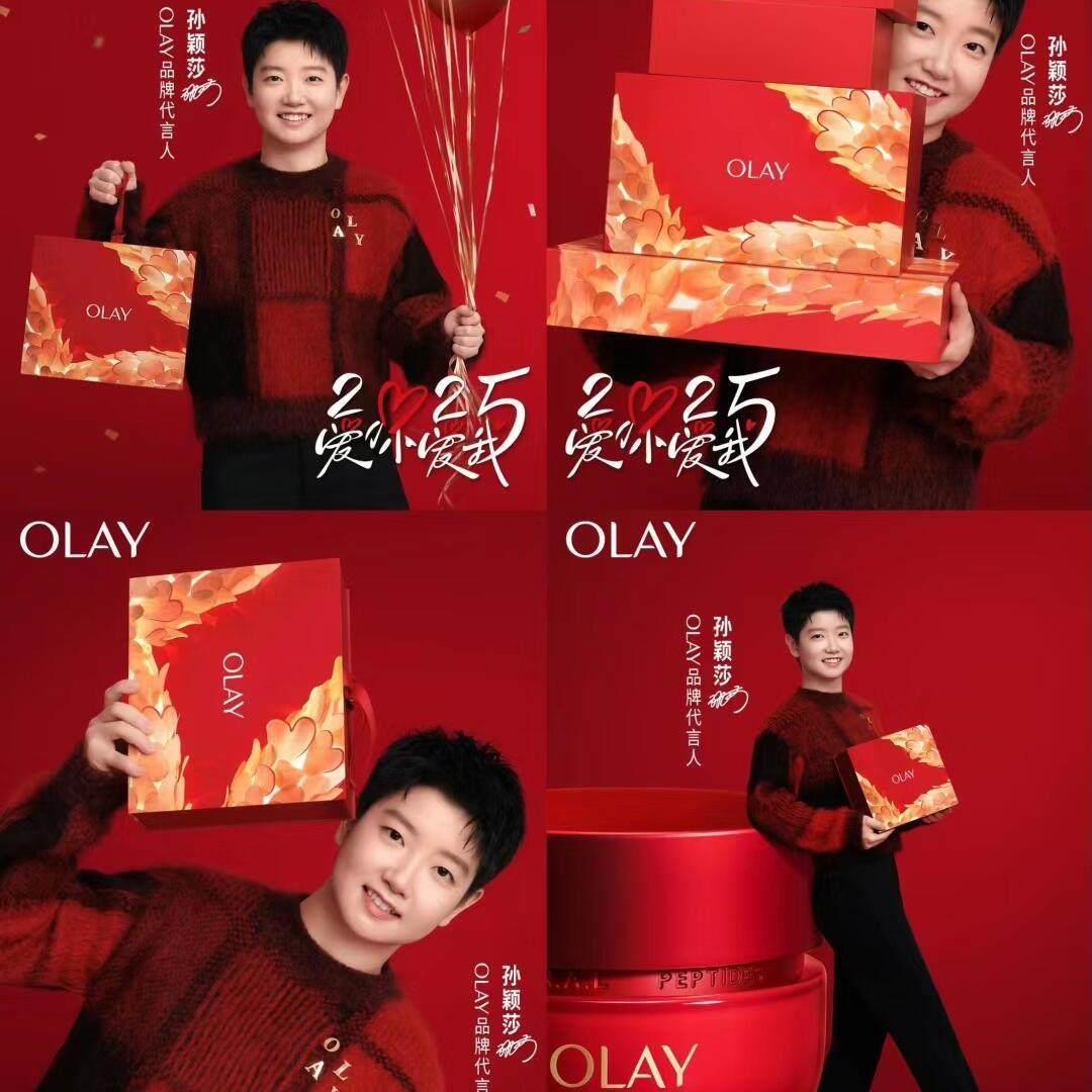 莎头CP孙颖莎周边自制ONLY小卡三寸LOMO卡收藏卡拍立得小卡纪念卡