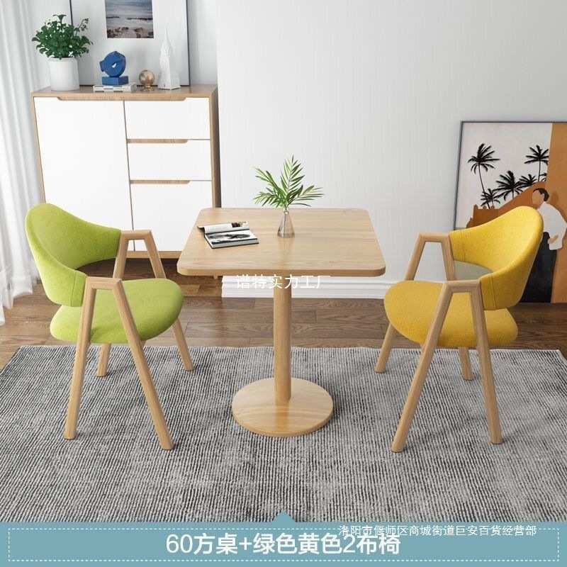 阳台休闲小方桌办公室会客接待桌洽谈桌椅组合简约咖啡奶茶店餐桌