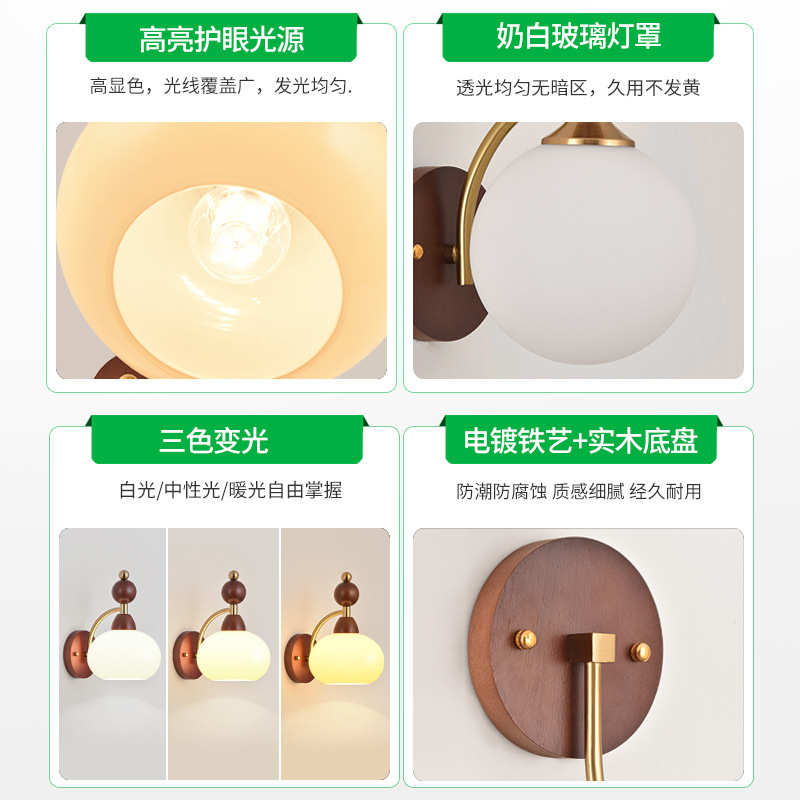 壁灯中古风灯侘寂床头灯美式复古木艺卧室餐厅高级感氛围过道灯