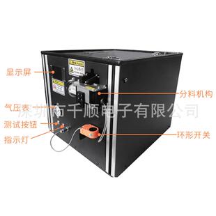 推举阶梯上料螺丝供料机螺钉点数机送料器吹气送料机扫描开盖