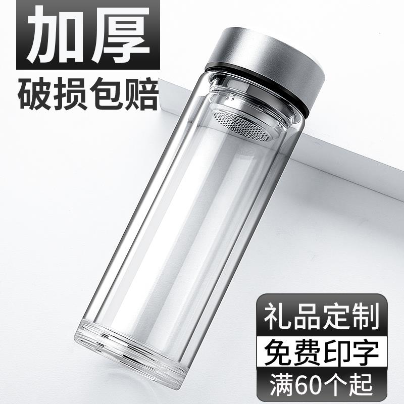 双层保温玻璃杯男女泡茶杯实用礼物杯子防爆防烫手定制印字logo