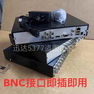 老款 F1硬盘录像机DVR监控主机 同轴模拟16路8路4路圆口7808HGH