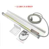 低价通用型全新铣床工业级光栅尺电子尺 车床磨床线切割光栅数显