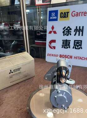 三/菱 M009T60171AM M009T60171AM M009T60171 M009T60171 起动机