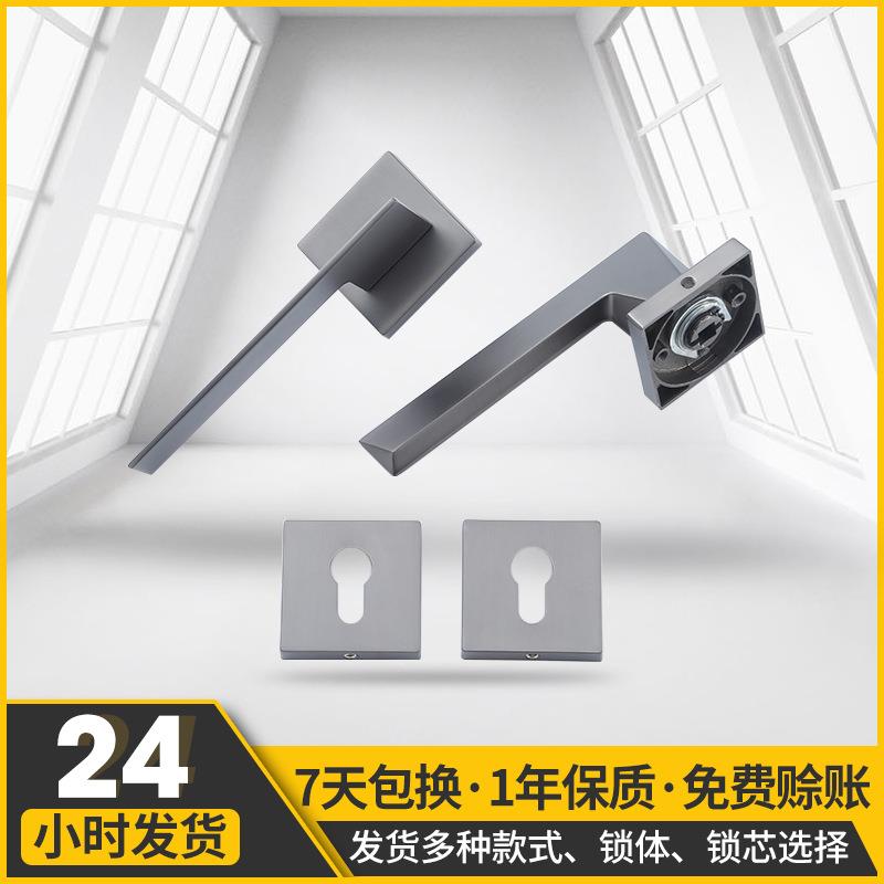 门锁室内卧室通用型家用房门锁实木门锁具房间静音磁吸分体锁