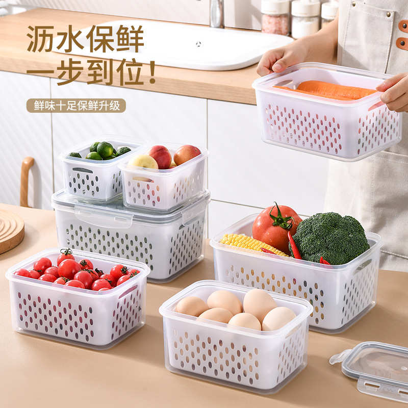 食品级保鲜盒 透明沥水冰箱专用冷冻密封盒 长方形透明保鲜收纳盒