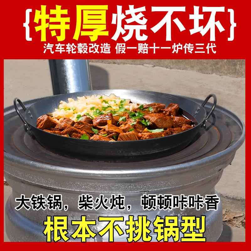 轮毂改造加柴火OUJ车炉汽圈钢柴火灶台厚户外灶台农村可移动滑轮