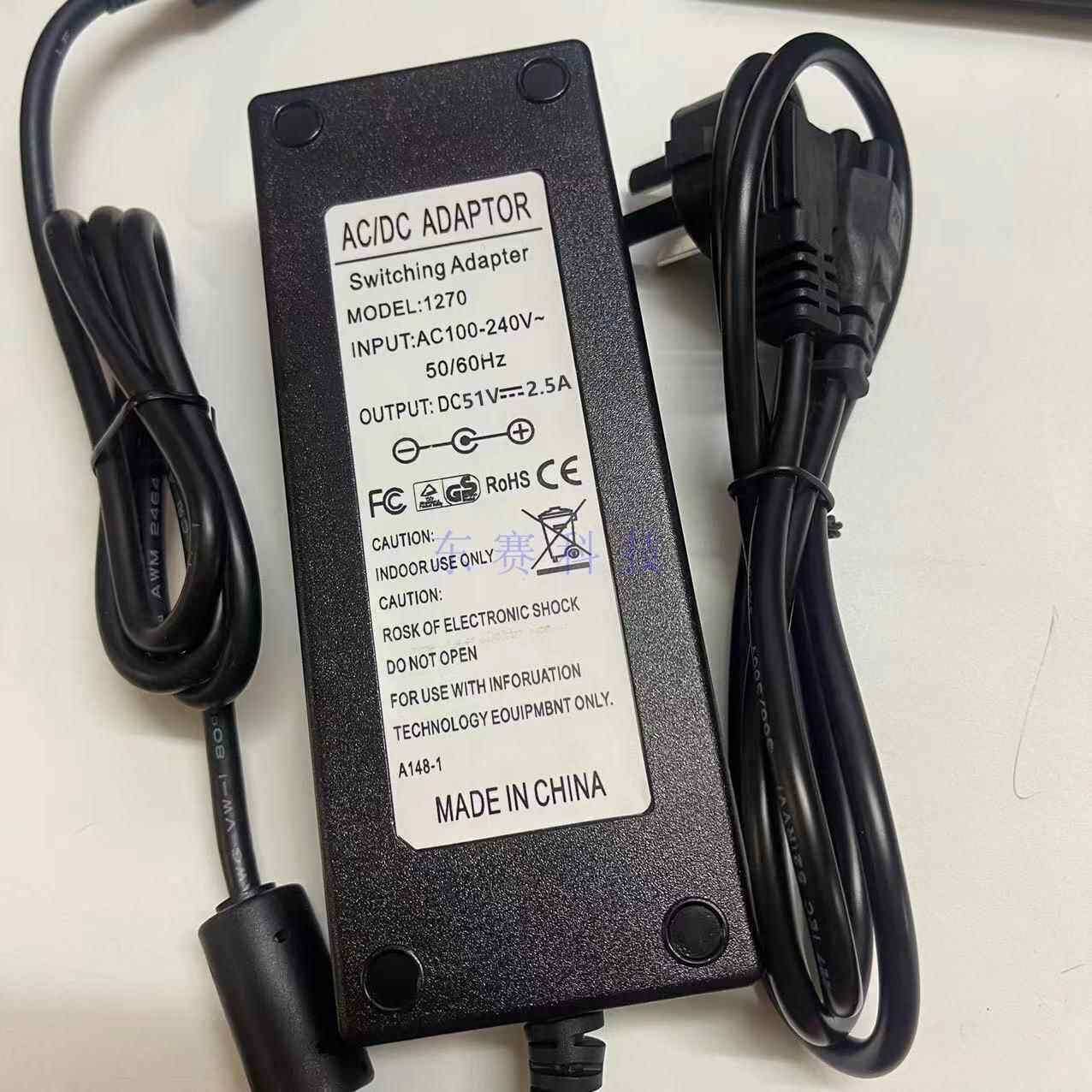 锐捷睿易RG-ES209C-P网管POE交换机DC54V2.4A51V2.5A电源适配器线
